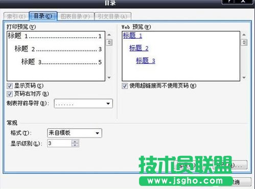 目錄