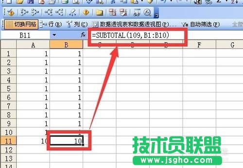excel中如何讓隱藏數(shù)據(jù)不參與求和計算？