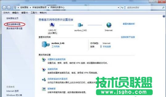win7電腦dns在哪修改設(shè)置,怎么修改電腦的dns,如何修改Windows電腦的DNS