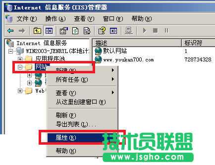 IIS6.0、IIS7.5的偽靜態(tài)組件ISAPI_Rewrite安裝和配置方法
