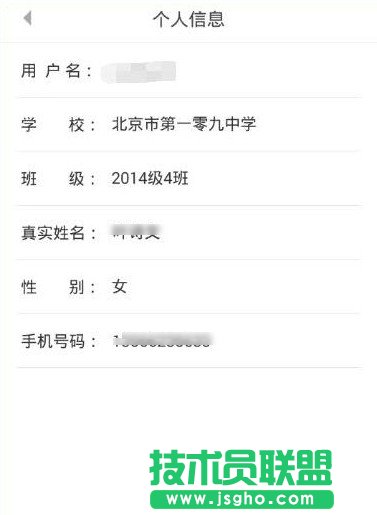 力高答題資料填錯(cuò)怎么改