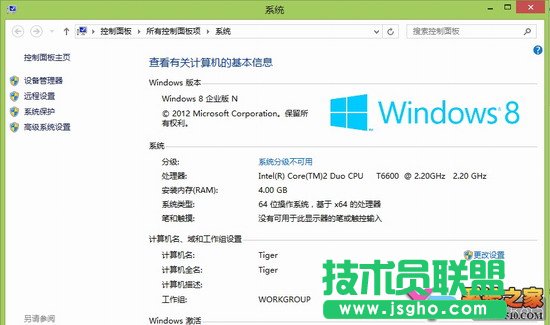 win8安裝中文語(yǔ)言包方法 三聯(lián)教程、