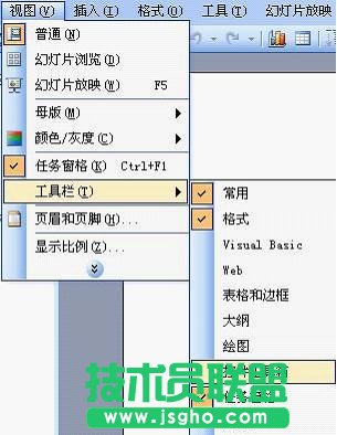PPT制作滾動(dòng)文本 三聯(lián)