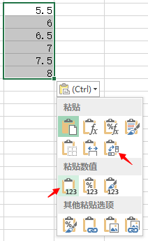 Excel 有哪些可能需要熟練掌握而很多人不會(huì)的技能？