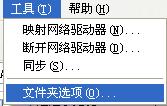 PPS文件怎么打開(kāi)及編輯 三聯(lián)