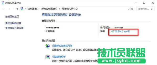 重裝Win10系統(tǒng)后如何查看網(wǎng)絡(luò)連接信息？