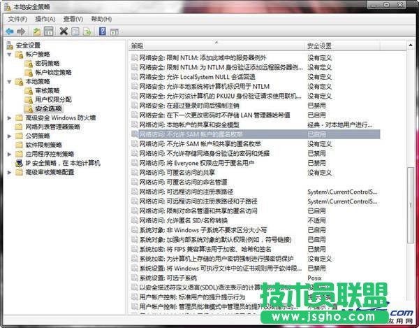 win8本地安全策略問題集 三聯(lián)教程