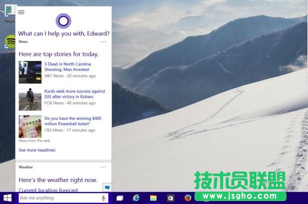 Windows 7是否應該升級到Windows 10？該！