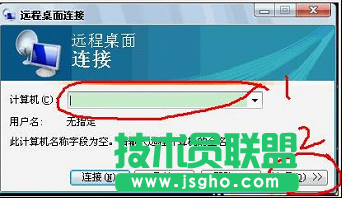 遠(yuǎn)程桌面連接設(shè)置