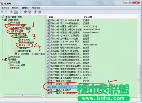 遠(yuǎn)程桌面連接設(shè)置