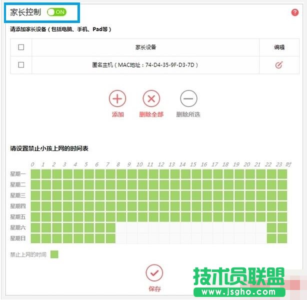 Win7無線Wifi無法連接該怎么辦？筆記本電腦Wifi無法連接的解決方法