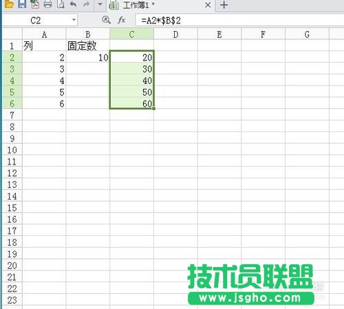 Excel公式一列數(shù)剩一個固定數(shù)怎么制作？