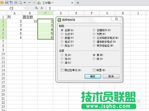 Excel公式一列數(shù)剩一個固定數(shù)怎么制作？