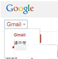 excel怎么導(dǎo)入手機聯(lián)系人？excel導(dǎo)入手機聯(lián)系人教程