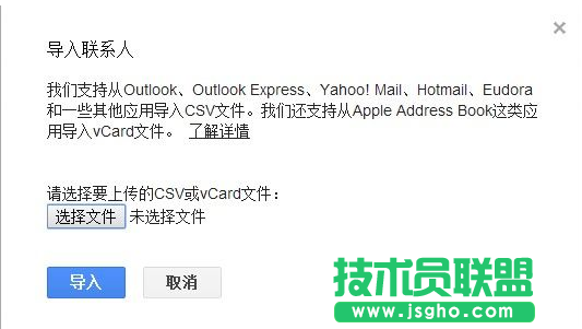 excel怎么導(dǎo)入手機聯(lián)系人？excel導(dǎo)入手機聯(lián)系人教程