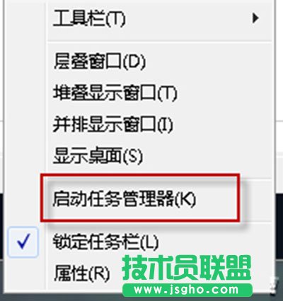 Win7任務管理器