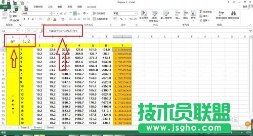 excel中絕對(duì)引用，相對(duì)引用，與快捷鍵相對(duì)引用圖文教程