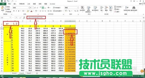 excel中絕對(duì)引用，相對(duì)引用，與快捷鍵相對(duì)引用圖文教程