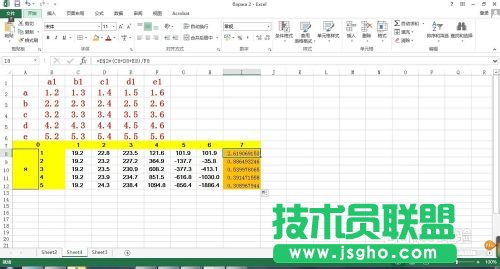 excel中絕對(duì)引用，相對(duì)引用，與快捷鍵相對(duì)引用圖文教程