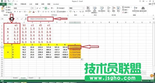 excel中絕對(duì)引用，相對(duì)引用，與快捷鍵相對(duì)引用圖文教程