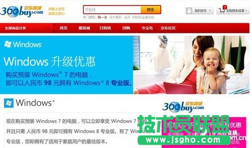 華碩N46預(yù)裝正版Win7 影音娛樂(lè)全新體驗(yàn)