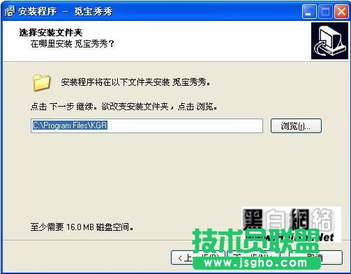 覓寶秀秀使用說明書