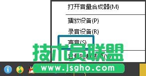 筆記本電腦怎么在Win7系統(tǒng)下設(shè)置外置麥克風(fēng)？