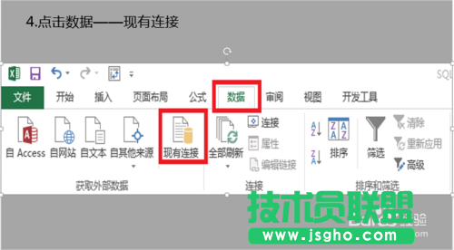 Excel表格怎么做多匯總？