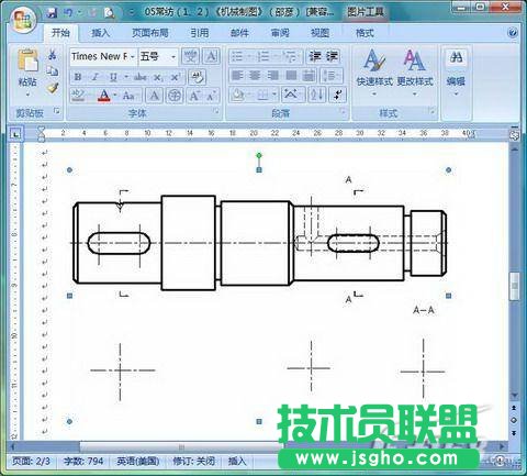 Word批量設(shè)置圖片格式