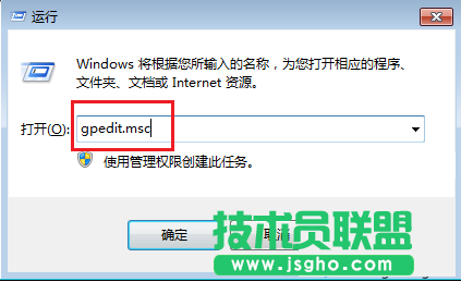 win7,win7系統(tǒng)計算機(jī)打不開,win7系統(tǒng)屬性打不開,win7計算機(jī)屬性打不開