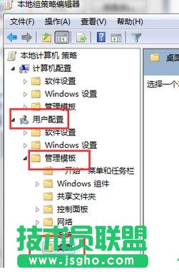 win7,win7系統(tǒng)計算機(jī)打不開,win7系統(tǒng)屬性打不開,win7計算機(jī)屬性打不開