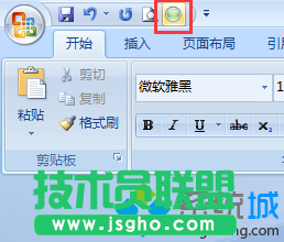 點(diǎn)擊自動滾動圖標(biāo)