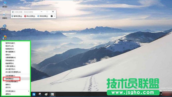 win10 smartscreen篩選器怎么關閉