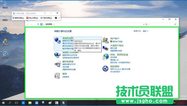 win10 smartscreen篩選器怎么關閉
