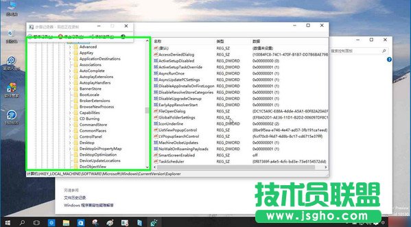 win10 smartscreen篩選器怎么關閉
