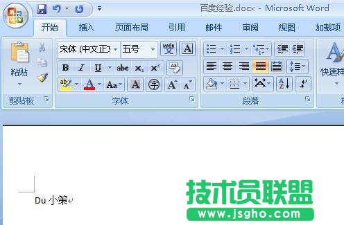 輸入文字
