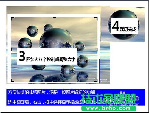 PPT常見(jiàn)使用技巧