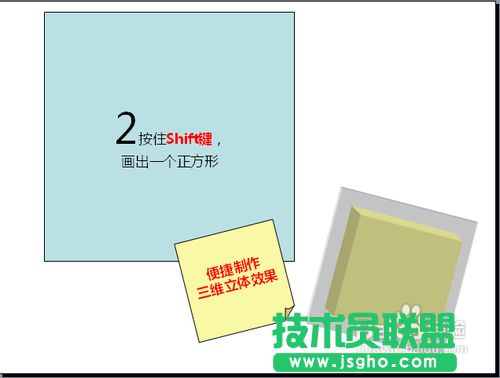 PPT常見(jiàn)使用技巧