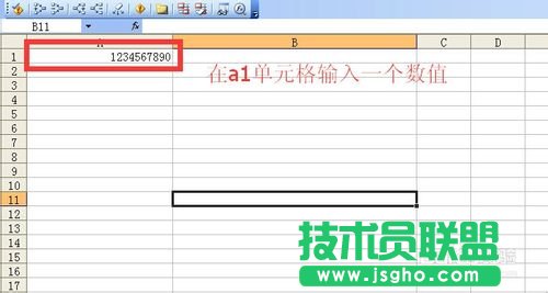 excel中將阿拉伯數(shù)字轉(zhuǎn)換成中文大寫數(shù)字的函數(shù)方式 三聯(lián)