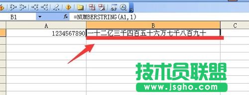 excel中將阿拉伯數(shù)字轉(zhuǎn)換成中文大寫數(shù)字的函數(shù)方式
