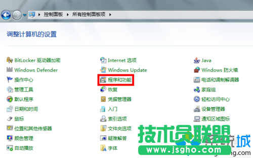 Win7系統(tǒng)下怎么安裝sql2005數(shù)據(jù)庫？ 三聯(lián)