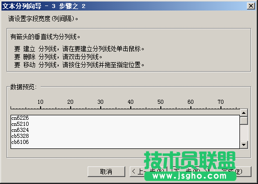 單元格數(shù)據(jù)的合并、拆分1-508.png