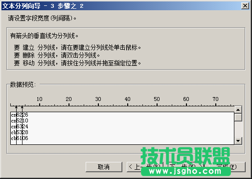單元格數(shù)據(jù)的合并、拆分1-510.png