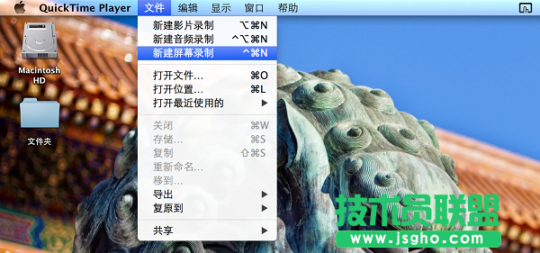 如何用QuickTime錄制軟件操作視頻？ 三聯(lián)