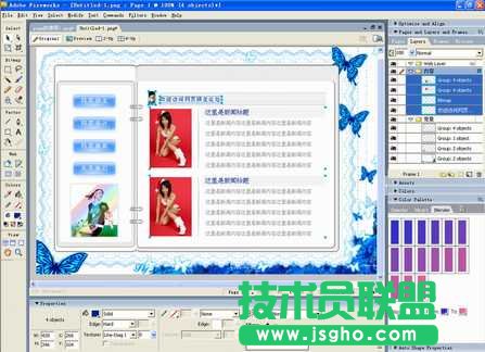 使用Pages（頁面）面板制作網頁