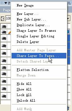 使用Pages（頁面）面板制作網頁