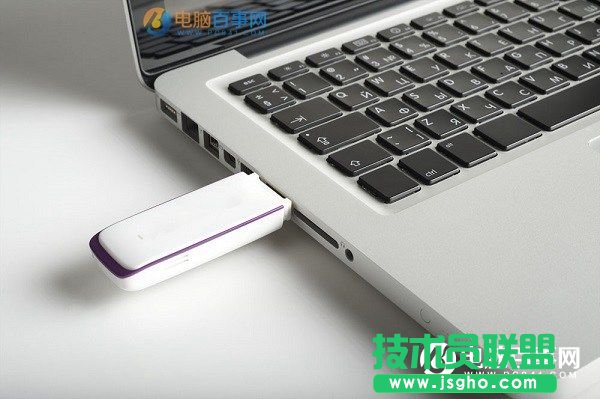 Win10系統(tǒng)怎么禁用U盤？