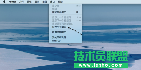Finder多個標(biāo)簽頁如何實現(xiàn)?