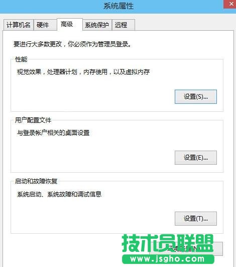 Windows10禁止生成系統(tǒng)錯誤內(nèi)存轉(zhuǎn)儲文件的步驟2