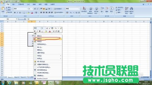 EXCEL中如何橫向輸入數據？
